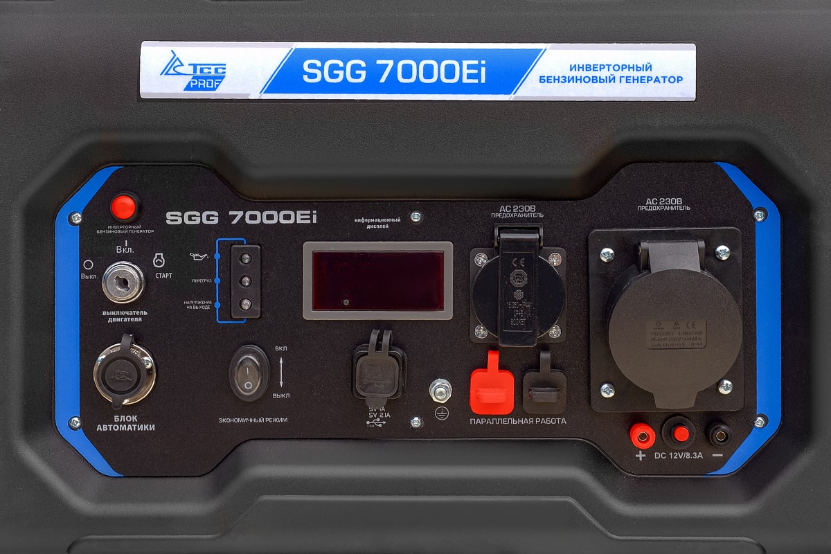 картинка Бензогенератор инверторный SGG 7000Ei с колесами от магазина Сарай