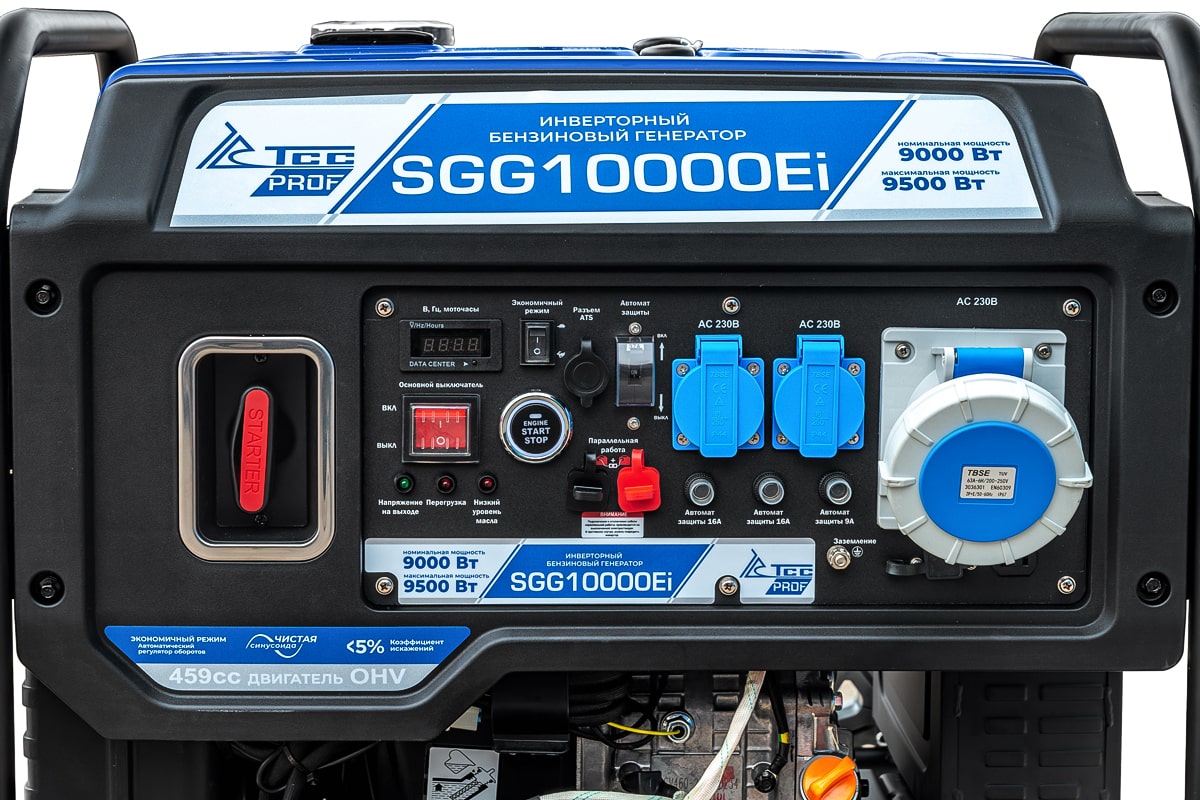 картинка Бензогенератор инверторный SGG 10000Ei от магазина Сарай