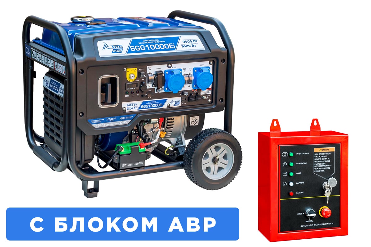 картинка Бензогенератор инверторный 10 кВт SGG 10000Ei с блоком АВР от магазина Сарай