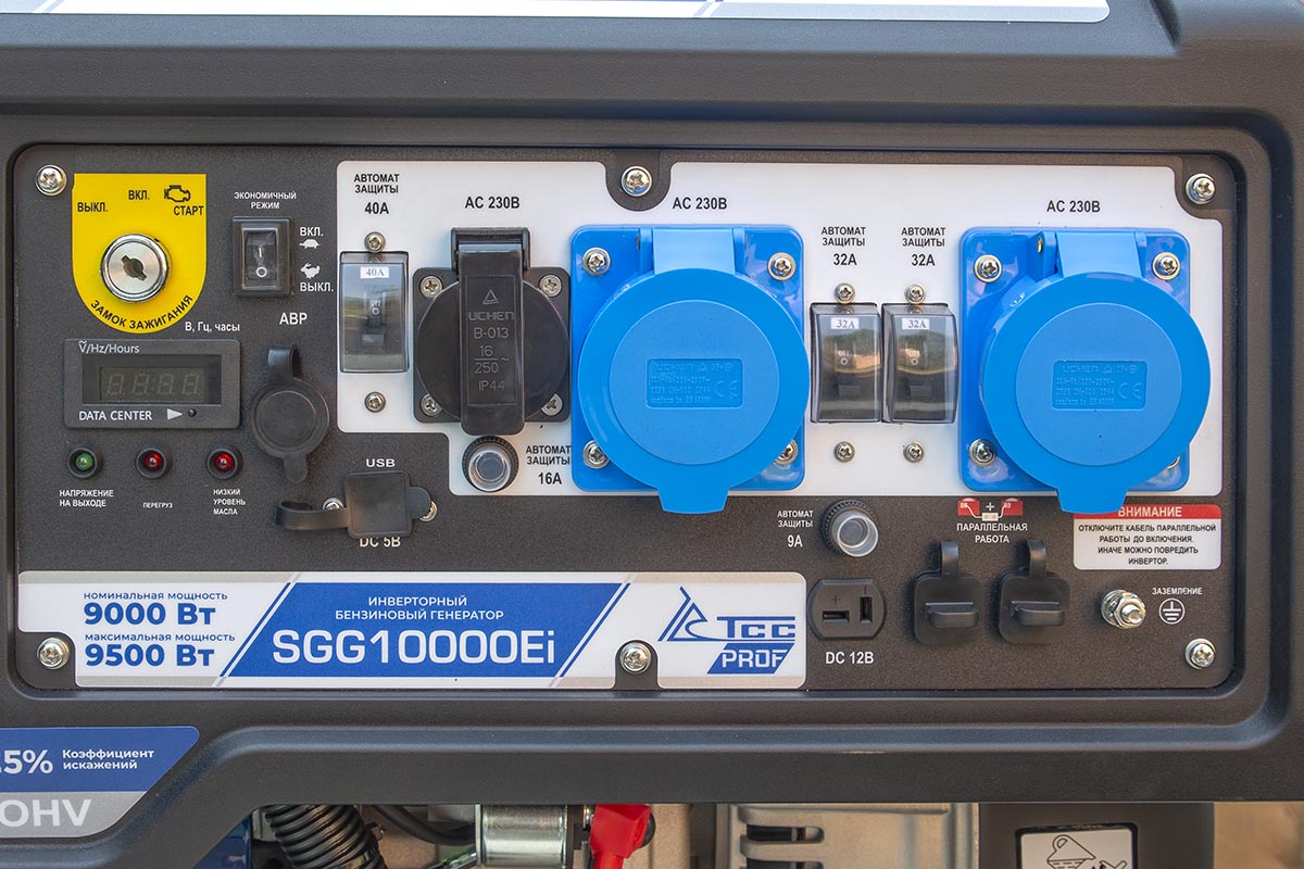 картинка Бензогенератор инверторный 10 кВт SGG 10000Ei с блоком АВР от магазина Сарай