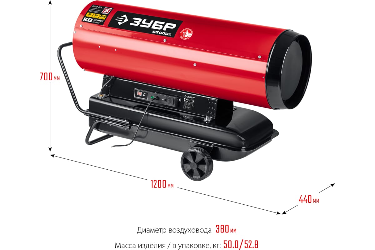 картинка Пушка дизельная тепловая ЗУБР, 65 кВт ДП-К8-65-Д от магазина Сарай